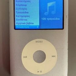 Vendora Apple IPod Classic 120GB -Vendora store 037d8ccefe0daf425a8a611867b6e5caa4f7959c xl