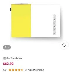 Vendora Led Mini Projector Thessaloniki -Vendora store 03b468f5052d41814b046d06ea151579d0842d8b xl