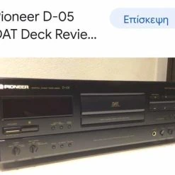 Vendora Pioneer D-05 Dat Deck Review
