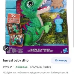 Vendora Furreal Baby Dino ! 9 Vendora Furreal Baby Dino ! -Vendora store 069c881e474d89b588a7afd4849aee7b4938bc9e xl