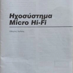 Vendora SONY HCD-BX-30R COMPACT DISC RECEIVER + ραδιοφωνο + USB Stick + AUDIO IN + τηλεκοντρόλ + βιβλιαράκι οδηγιες χρησης και 2 ηχεια 22 Vendora SONY HCD-BX-30R COMPACT DISC RECEIVER + ραδιοφωνο + USB Stick + AUDIO IN + τηλεκοντρόλ + βιβλιαράκι οδηγιες χρησης και 2 ηχεια -Vendora store 071b4ff4510ab8a099c02ee1e4364fa6c6e7df48 xl