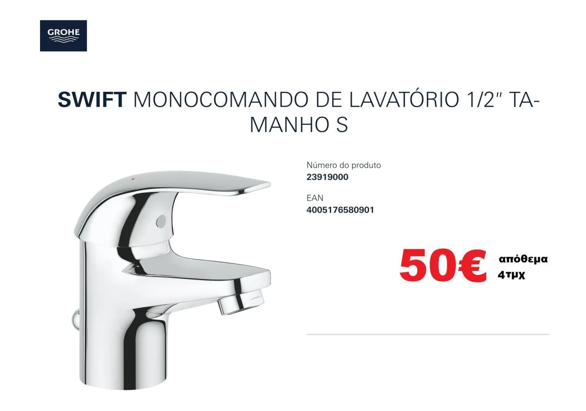 Vendora ΟΛΟΚΑΙΝΟΥΡΓΙΕΣ ΜΠΑΤΑΡΙΕΣ ΜΠΑΝΙΟΥ GROHE SWIFT 4 Vendora ΟΛΟΚΑΙΝΟΥΡΓΙΕΣ ΜΠΑΤΑΡΙΕΣ ΜΠΑΝΙΟΥ GROHE SWIFT - Image 2