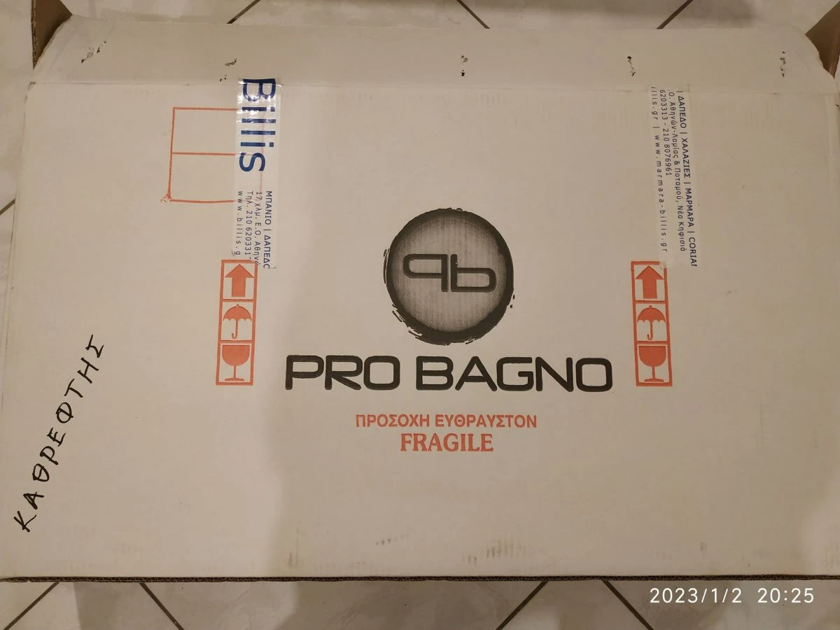 Vendora Καθρέφτης νιπτήρα 4 Vendora Καθρέφτης νιπτήρα - Image 2