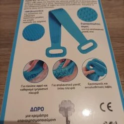 Vendora Ιμάντας τριψίματος για το μπάνιο -Vendora store 1893306278940d8b1930b2cf5a33bb3cb31203d5 xl