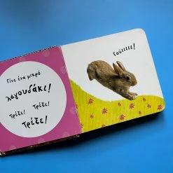 Vendora Βρεφικά Παιχνίδια Fisher-price σε λειτουργική, καλή κατάσταση και 2 βιβλία. -Vendora store 1d2fc548b41958189e13f8f0f2906f4d75cca610 xl