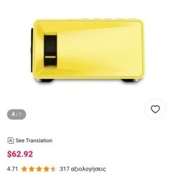 Vendora Led Mini Projector Thessaloniki -Vendora store 2b3753e31918bf1c0ed430b9492e7fefe635105d xl