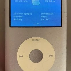 Vendora Apple IPod Classic 120GB -Vendora store 2d592f923b1b264dc111b742b2a37ff6ed07419a xl