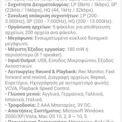 Vendora OLYMPUS VN 5500pc Digital Voice Recorder -Vendora store 2ef07bcaa73373dd593edb361dd8ee7b23d67860 xl