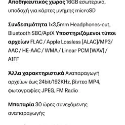 Vendora Sony NWZ-A15 HiRes Audio Digital Media Player. 16 Vendora Sony NWZ-A15 HiRes Audio Digital Media Player. -Vendora store 319efe232a9e8e5e9d7845094065026b0990030b xl