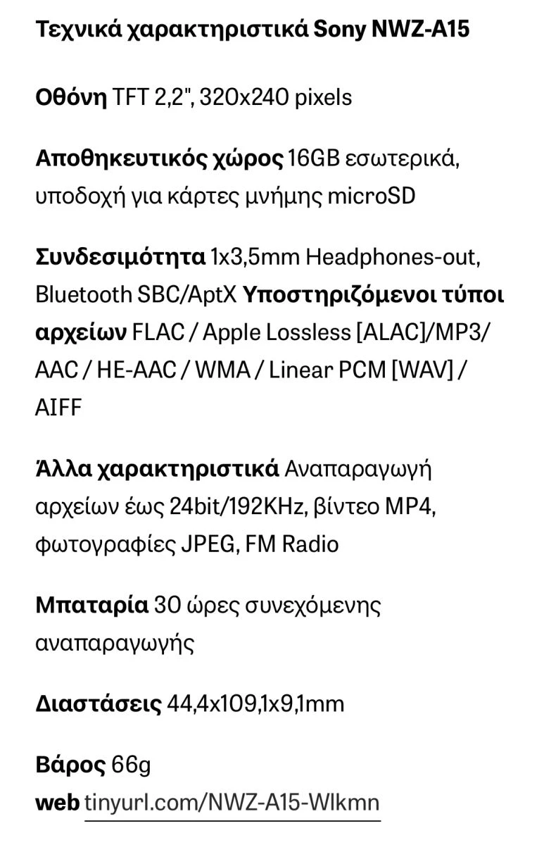 Vendora Sony NWZ-A15 HiRes Audio Digital Media Player. 9 Vendora Sony NWZ-A15 HiRes Audio Digital Media Player. - Image 7
