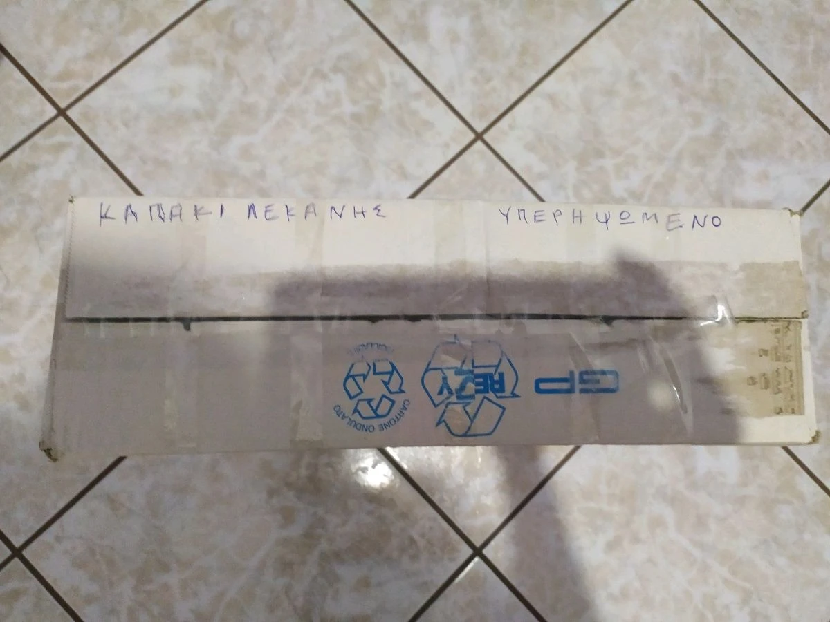 Vendora Κάθισμα λεκάνης υπερυψωμένο 5 Vendora Κάθισμα λεκάνης υπερυψωμένο - Image 3