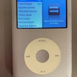 Vendora Apple IPod Classic 120GB