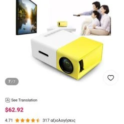 Vendora Led Mini Projector Thessaloniki -Vendora store 405e8338b817a9121014e27535810e5674d1c437 xl