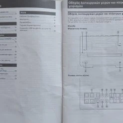 Vendora SONY HCD-BX-30R COMPACT DISC RECEIVER + ραδιοφωνο + USB Stick + AUDIO IN + τηλεκοντρόλ + βιβλιαράκι οδηγιες χρησης και 2 ηχεια 23 Vendora SONY HCD-BX-30R COMPACT DISC RECEIVER + ραδιοφωνο + USB Stick + AUDIO IN + τηλεκοντρόλ + βιβλιαράκι οδηγιες χρησης και 2 ηχεια -Vendora store 5013d66d4fda248c7baaf0192852ed3d2dabe0d1 xl