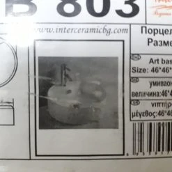 Vendora νιπτηρας επικαθημενος Leroy