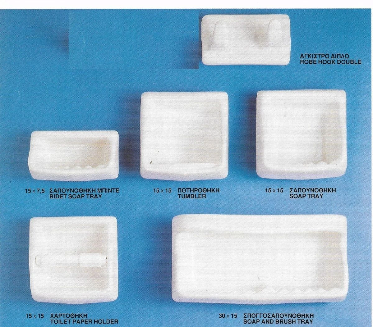 Vendora Εντοιχιζόμενα Αξεσουάρ Μπάνιου 3 Vendora Εντοιχιζόμενα Αξεσουάρ Μπάνιου