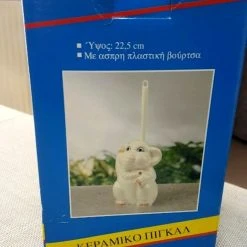 Vendora Κεραμικο Πικγαλ Ελεφαντας -Vendora store 79d66fdca0554c98fdc9064f891eb4efa470c6c8 xl