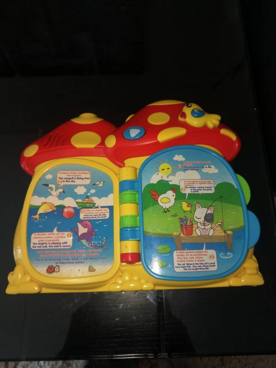Vendora Moni Μουσικό προβολέα Βιβλίο Learning Fun 4 Vendora Moni Μουσικό προβολέα Βιβλίο Learning Fun - Image 2