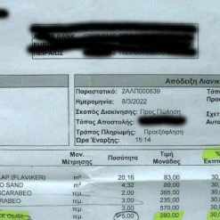 Vendora Μπαταρίες νιπτήρα (2 τεμ.) άριστης ποιότητας -Vendora store a8c84a15cb965f5288fcb0dc047bc3ddd1f8552a xl