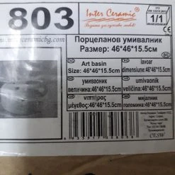 Vendora νιπτηρας επικαθημενος Leroy -Vendora store aaf93a94678b8f300a1f55f2b705514a89641046 xl