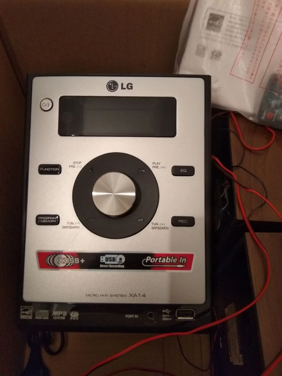 Vendora Wi Fi Cd Player 4 Vendora Wi Fi Cd Player - Image 2