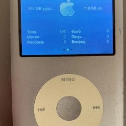 Vendora Apple IPod Classic 120GB -Vendora store b00a862e16004c5911dd2317af537672d4200e79 xl