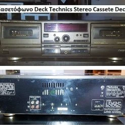 Vendora Sony CD Player & Deck Technics