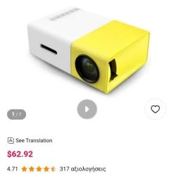 Vendora Led Mini Projector Thessaloniki -Vendora store d67bf044ba9ab68b397cdd81d1a1effc6fa415c5 xl