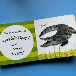 Vendora Βρεφικά Παιχνίδια Fisher-price σε λειτουργική, καλή κατάσταση και 2 βιβλία. -Vendora store d9a30046bfef89e1a0813766b2283278f5de2745 xl