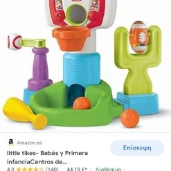 Vendora Παιδικά Αθλήματα Little Tikes -Vendora store db1530de1e7e767d932f15dedf8b4d403f1540e3 xl
