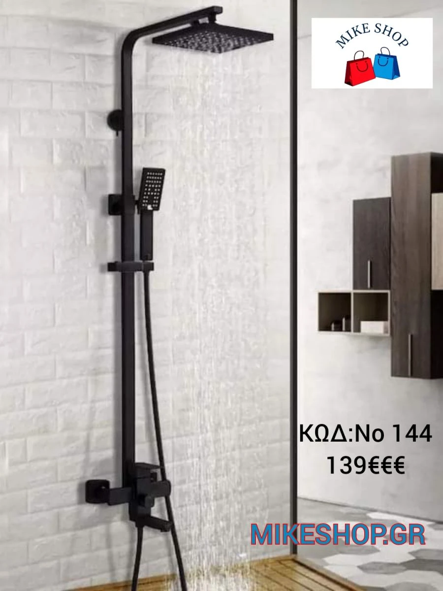 Vendora Ρυθμιζόμενη Στήλη Ντουζ με Μπαταρία 3 Vendora Ρυθμιζόμενη Στήλη Ντουζ με Μπαταρία