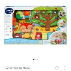 Vendora Γυμναστήριο δραστηριοτήτων μωρού-Εκπαιδευτικό -Vendora store fbc9d5d4e697087d1ae62bec478393e968077cb6 xl
