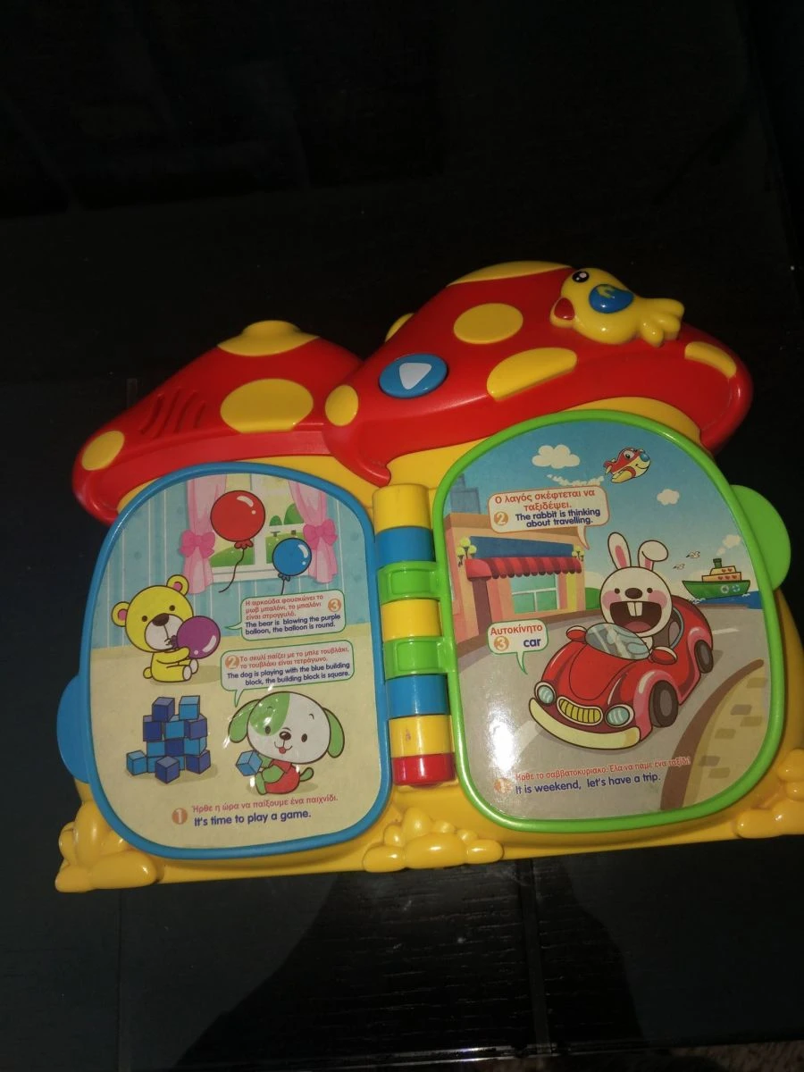 Vendora Moni Μουσικό προβολέα Βιβλίο Learning Fun 3 Vendora Moni Μουσικό προβολέα Βιβλίο Learning Fun