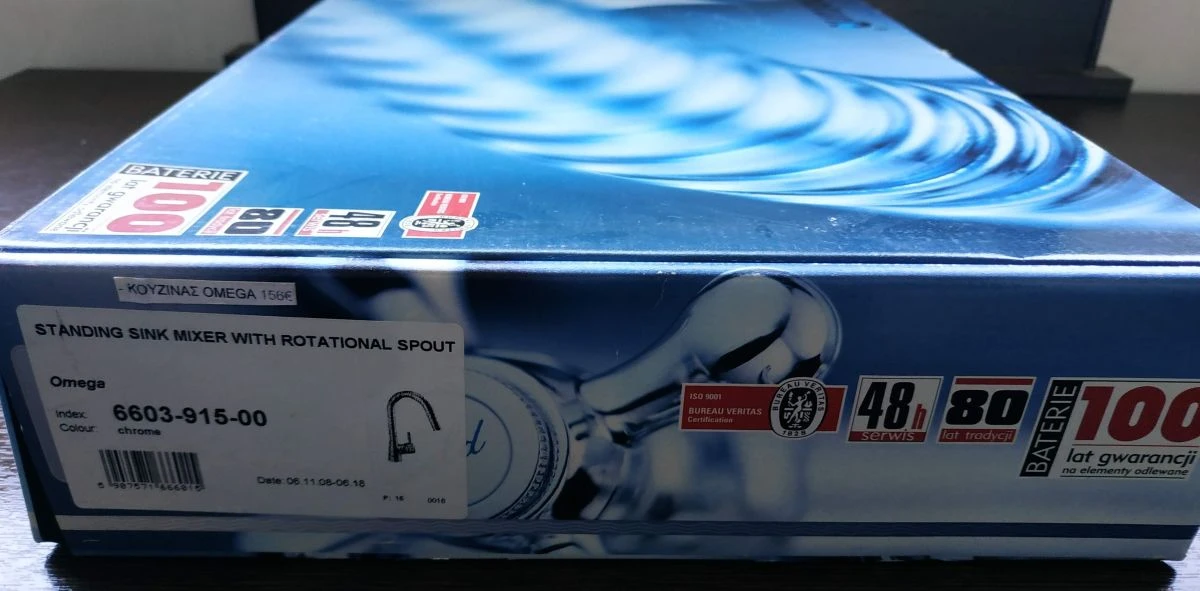 Vendora ARMATURA OMEGA ΜΠΑΤΑΡΊΑ ΚΟΥΖΊΝΑΣ ΧΡΏΜΙΟ 4 Vendora ARMATURA OMEGA ΜΠΑΤΑΡΊΑ ΚΟΥΖΊΝΑΣ ΧΡΏΜΙΟ - Image 2